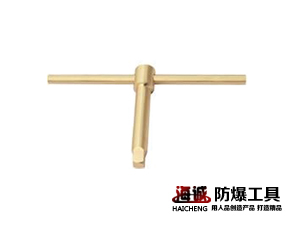 防爆工具無(wú)火花工具手動(dòng)工具鋁青銅鈹青銅套筒手柄